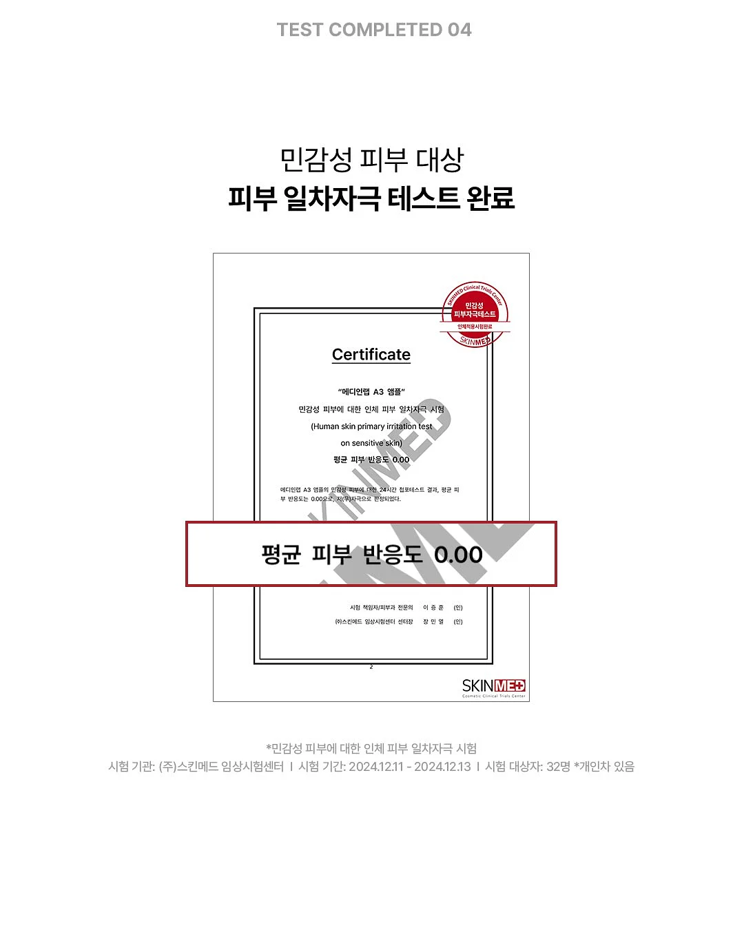 모듬 쌈채소 8