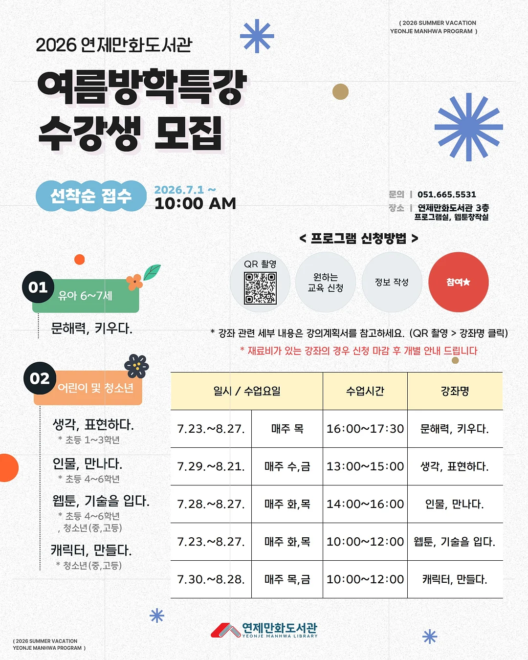 제로 간식