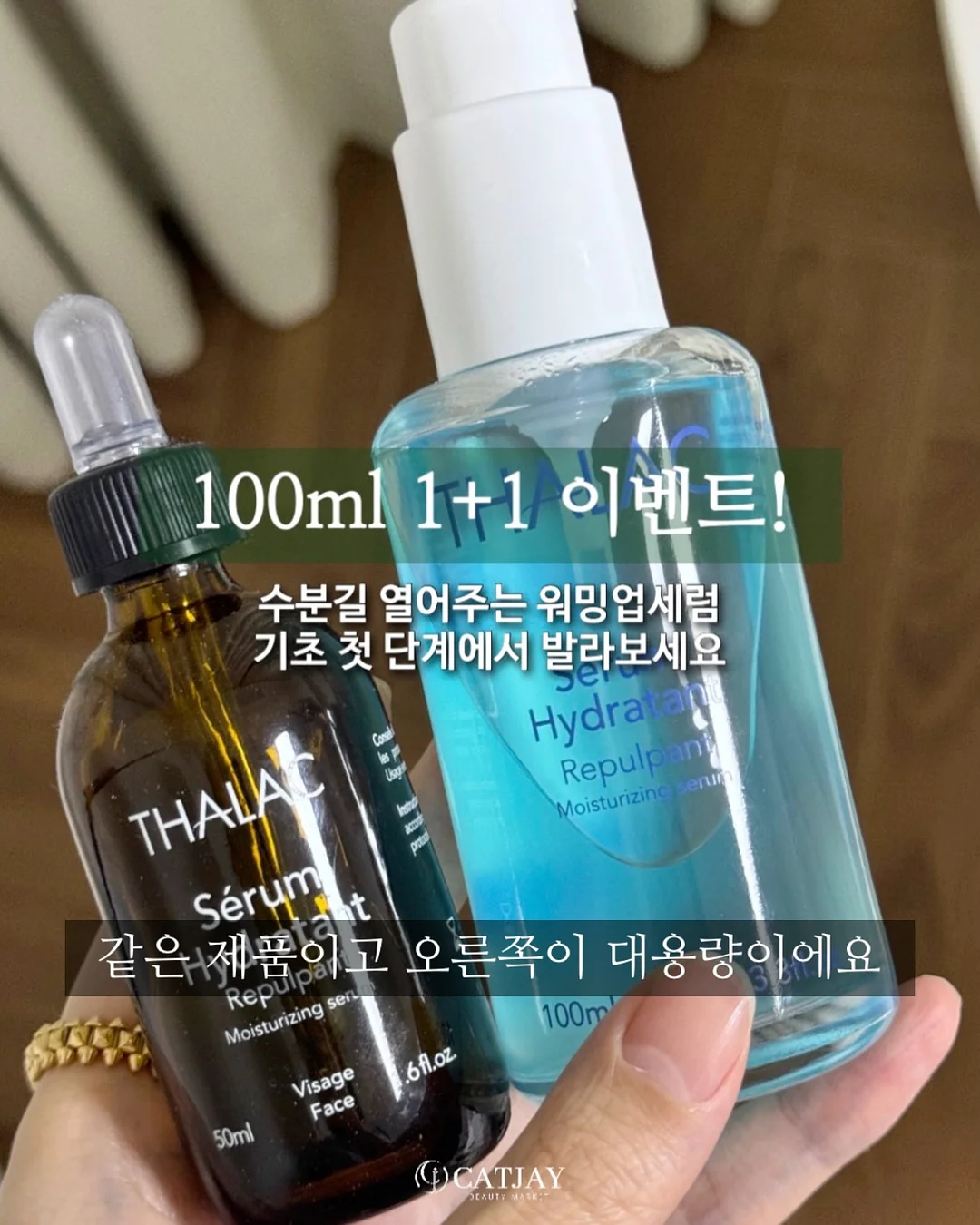 온리티셔츠 2