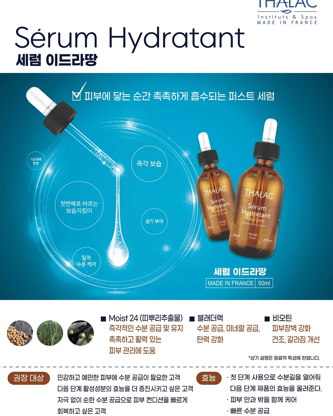 온리티셔츠 3