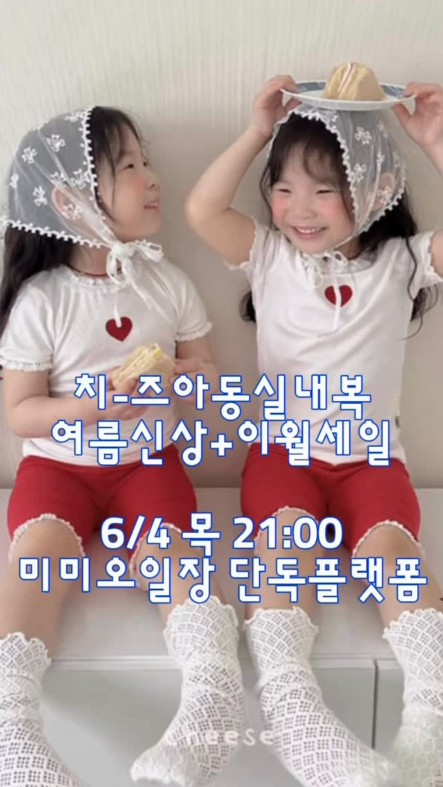 카프리팬츠