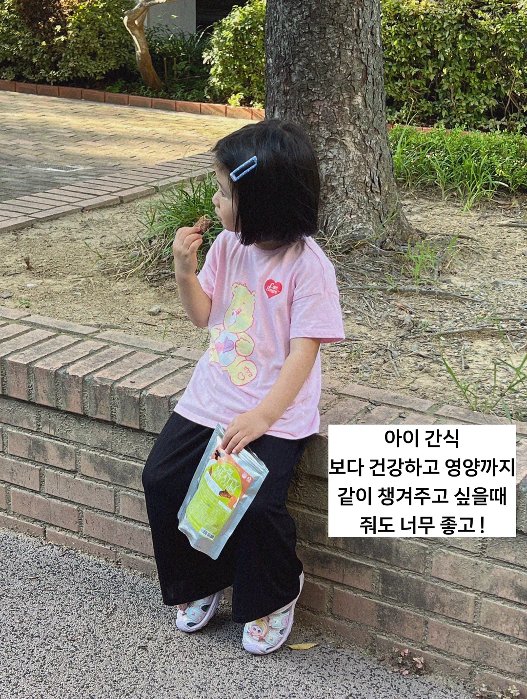 가정의 달 선물세트 12