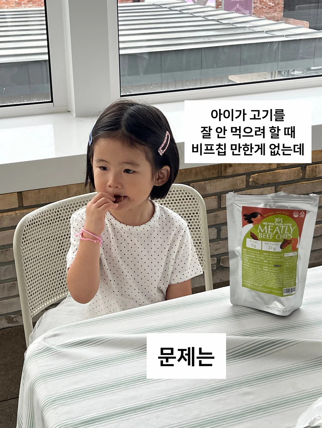 가정의 달 선물세트 3