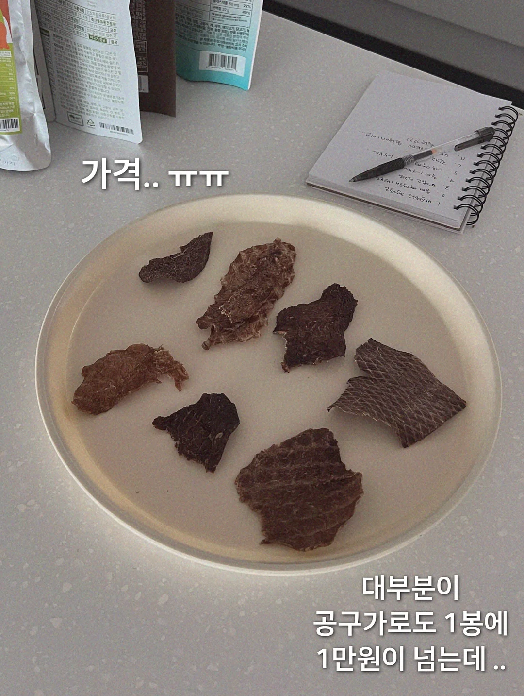 가정의 달 선물세트 4