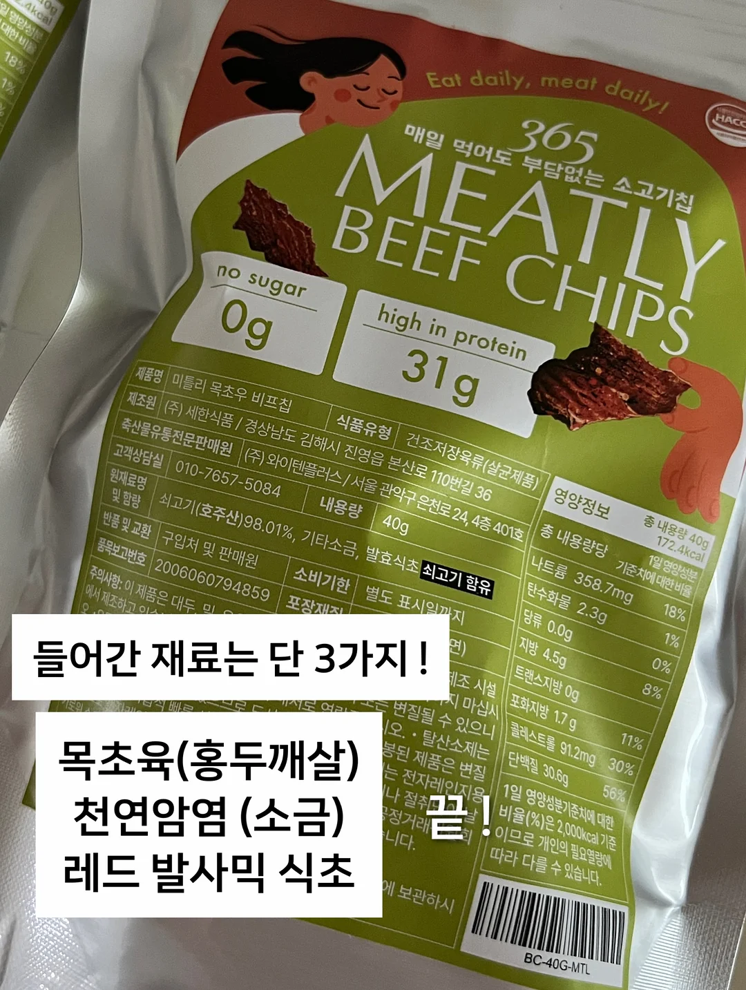 가정의 달 선물세트 7