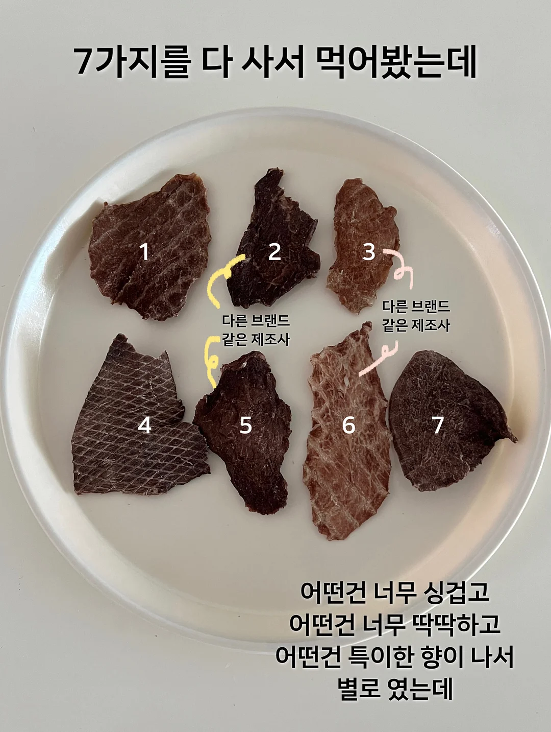 가정의 달 선물세트 9