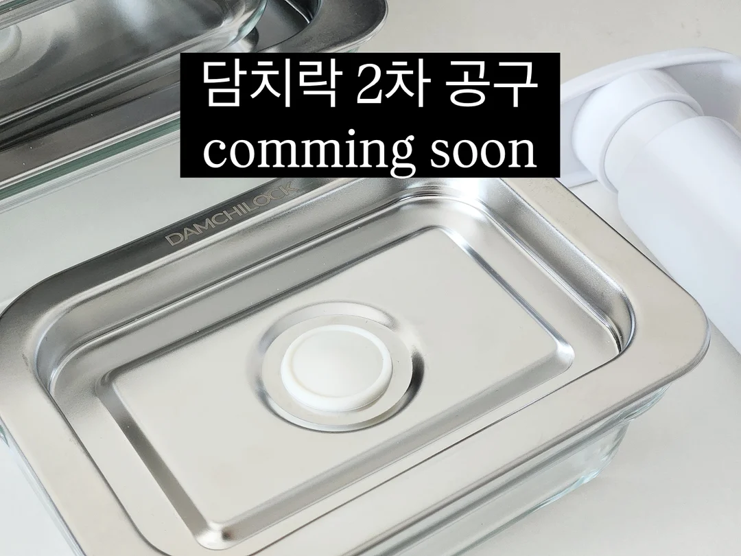젓가락 받침 1