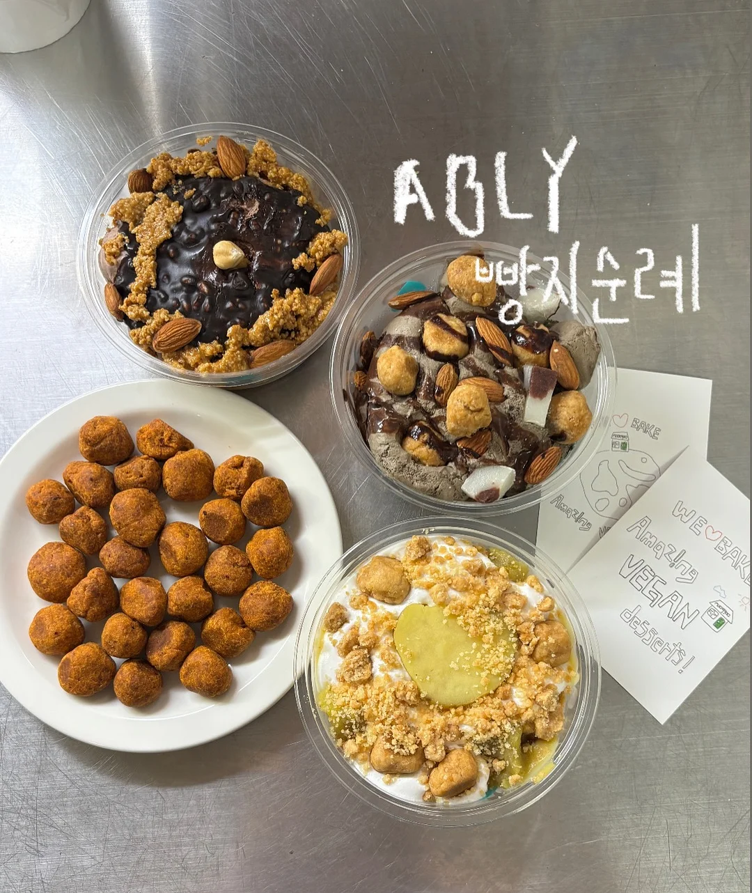 소설문장 칵테일 2종 1
