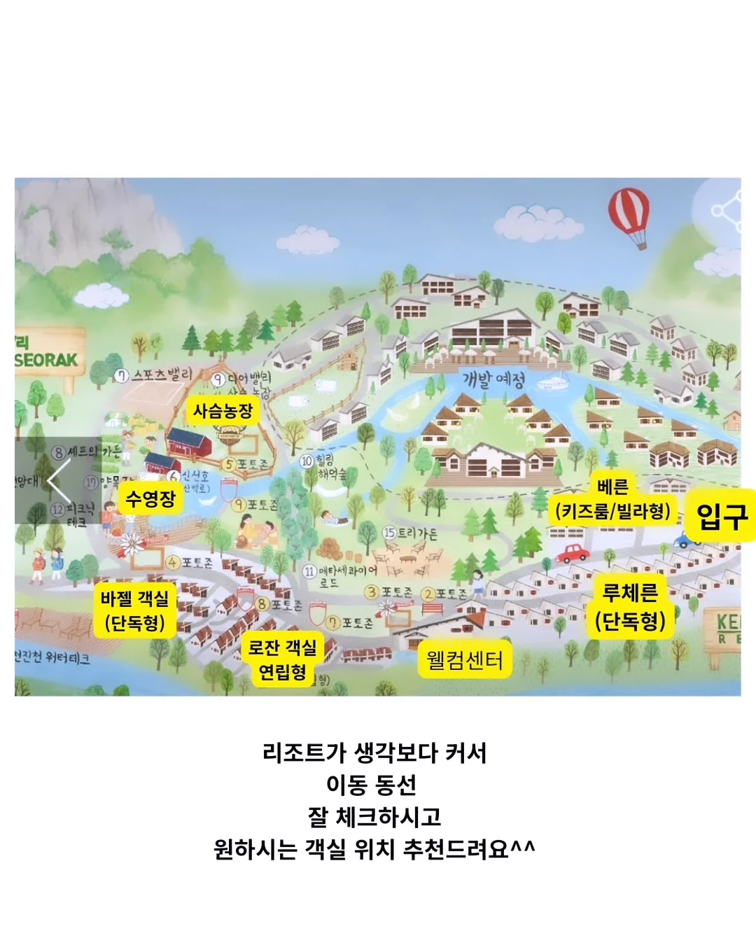 장어덮밥과 곁들임 요리 수업 2