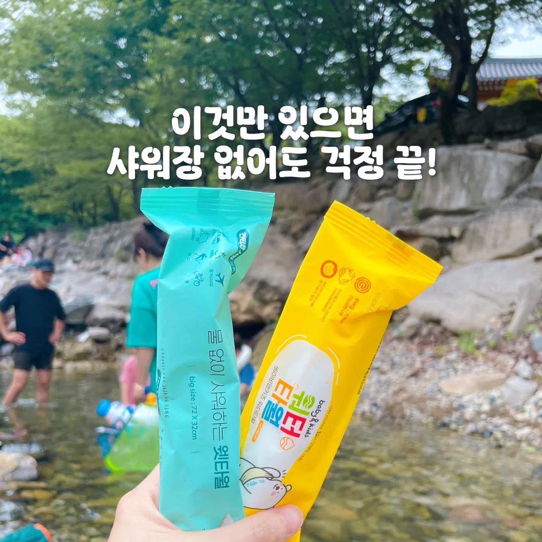 딥브이셔츠 2