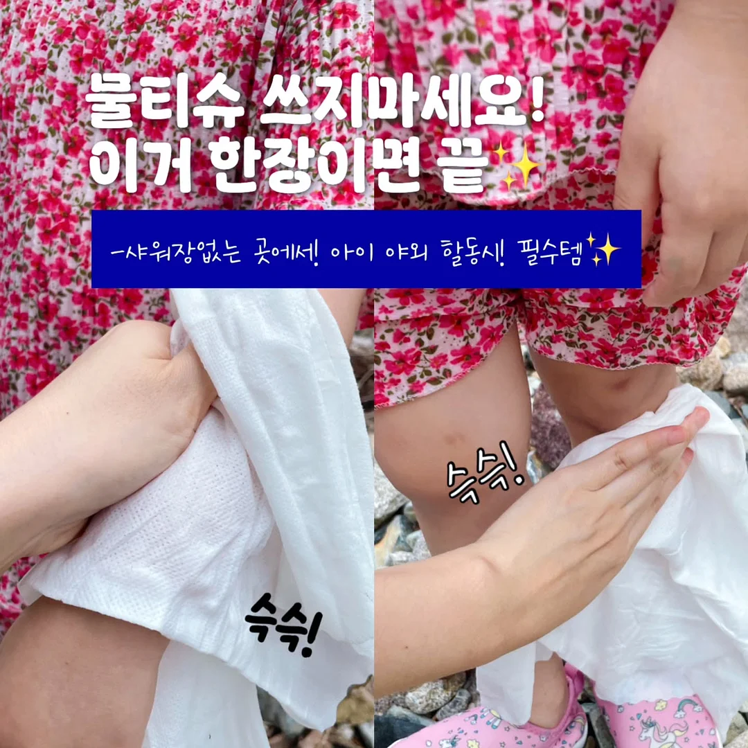 딥브이셔츠 3