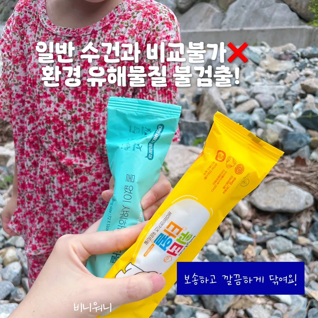 딥브이셔츠 4