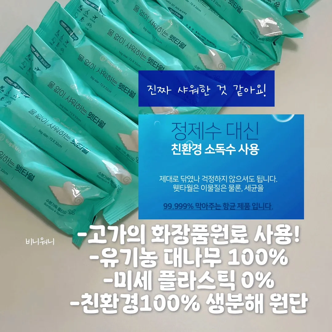 딥브이셔츠 8