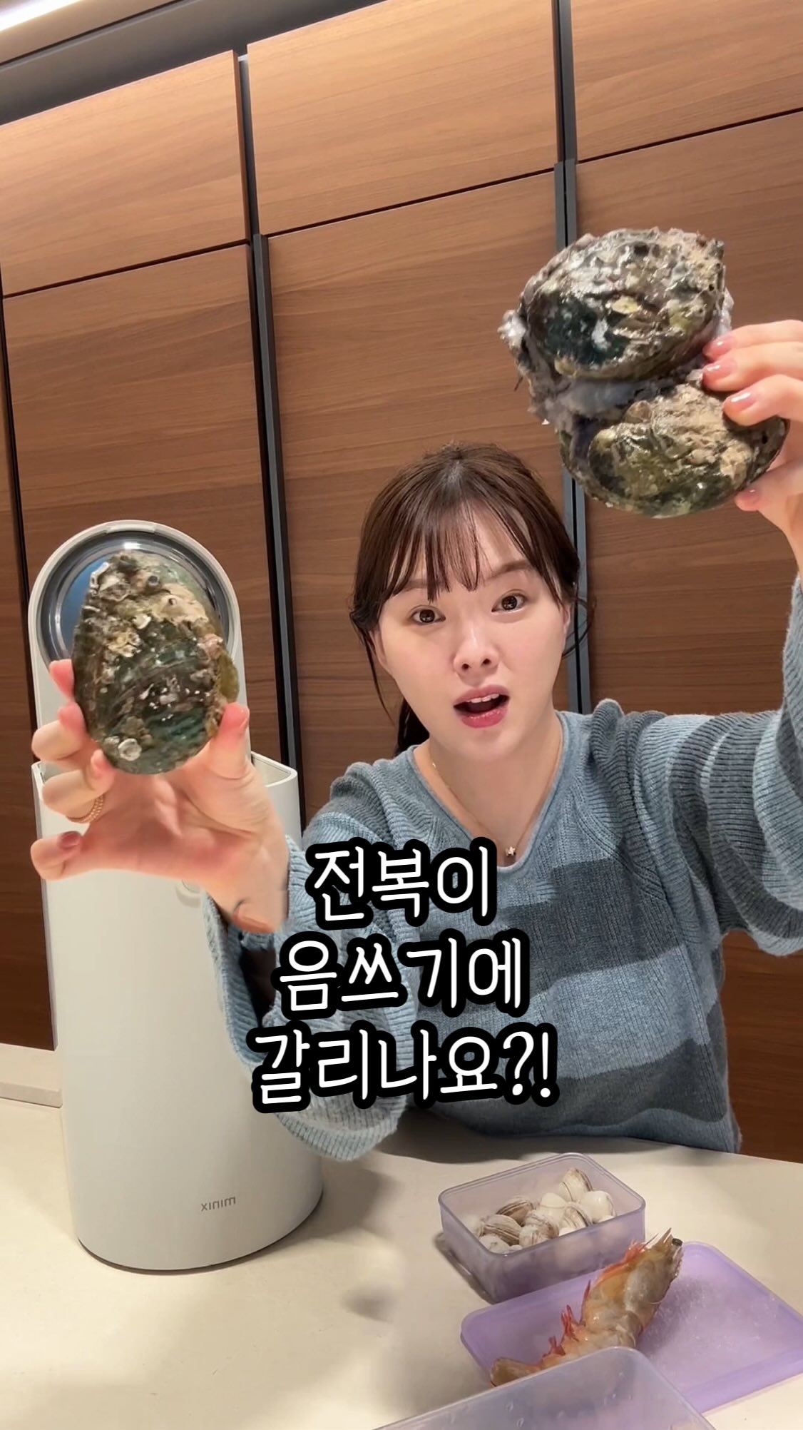 슈퍼젝션크림