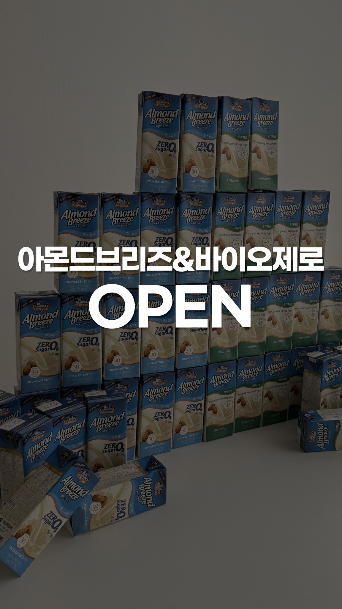 썸머 셔츠