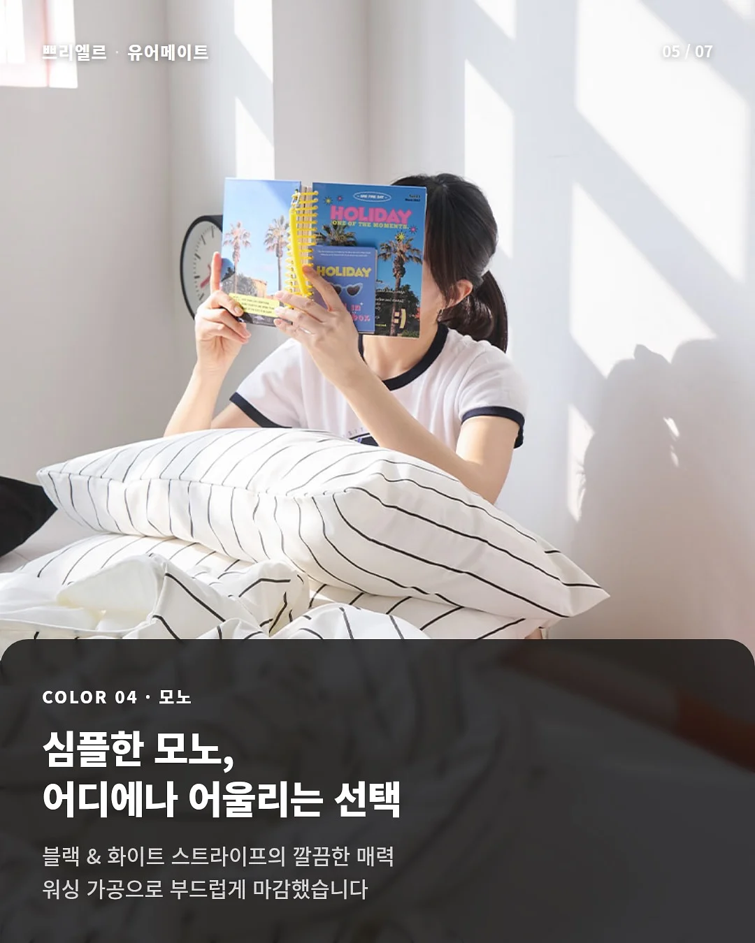 모란 라임코코티 5
