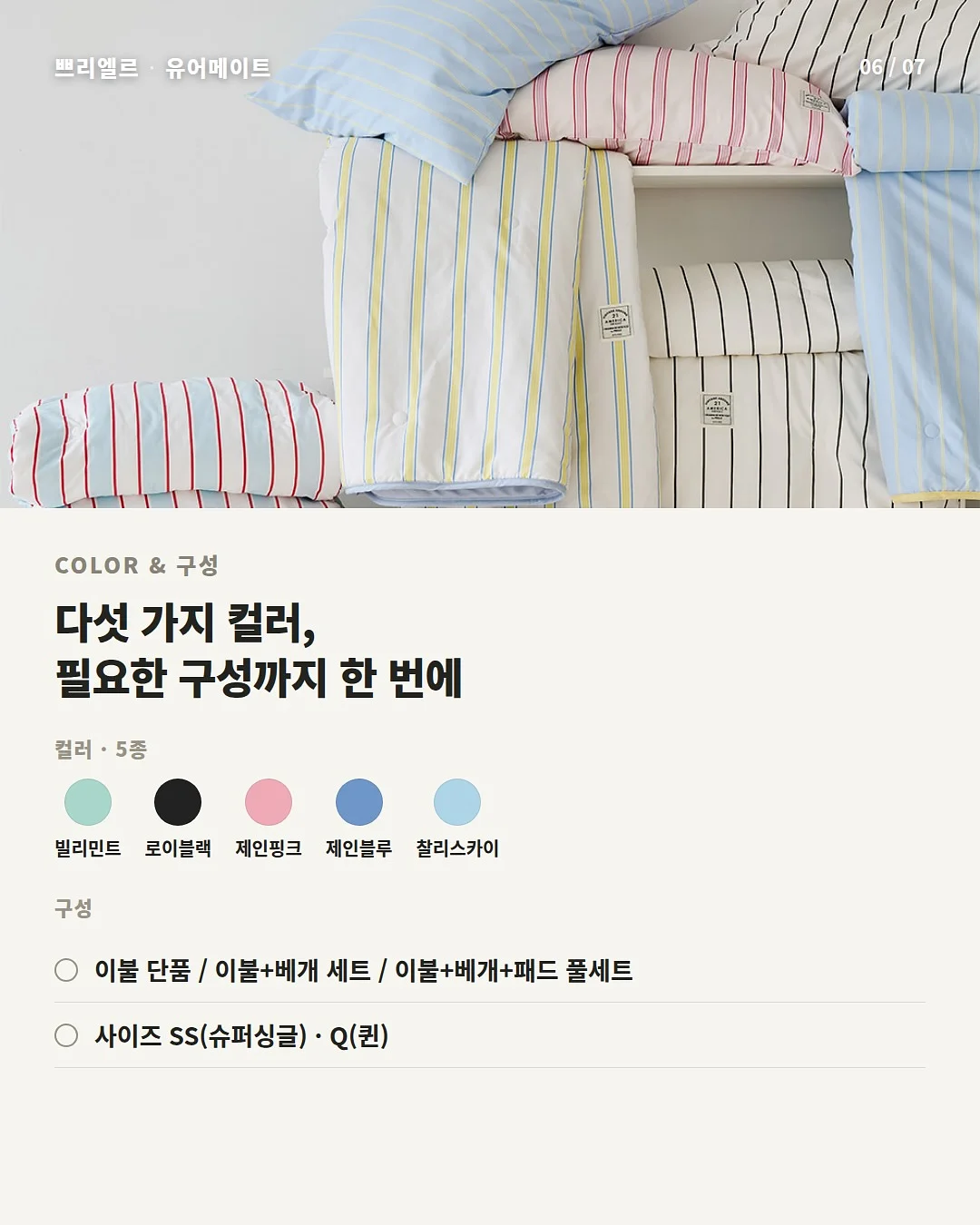 모란 라임코코티 6