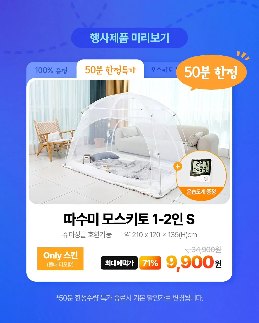원목 스톤 쌓기 놀이 1