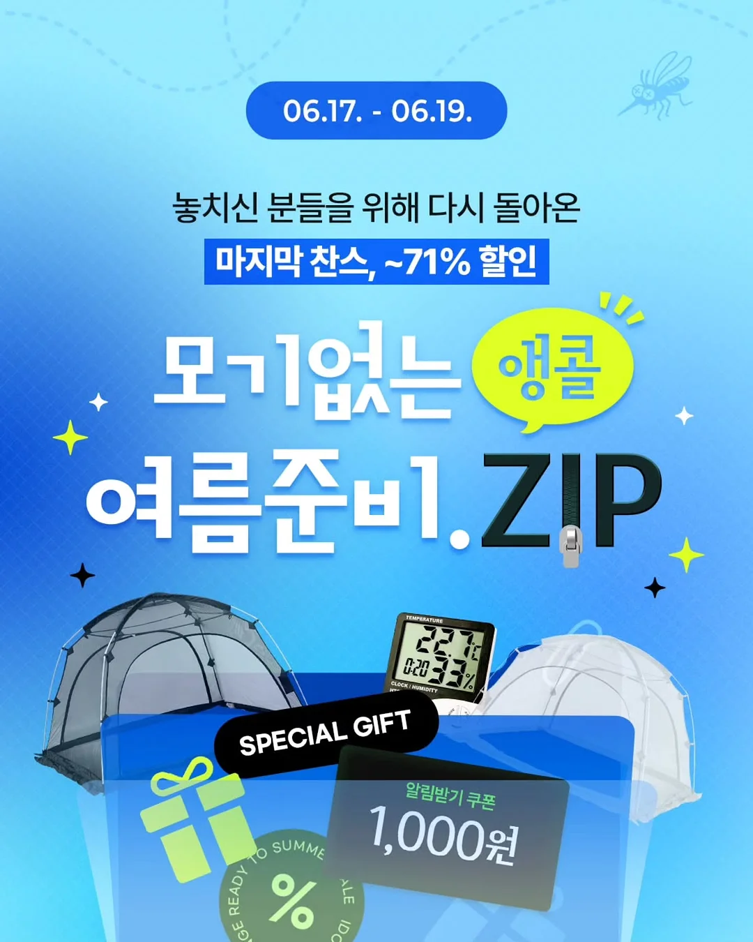원목 스톤 쌓기 놀이 2
