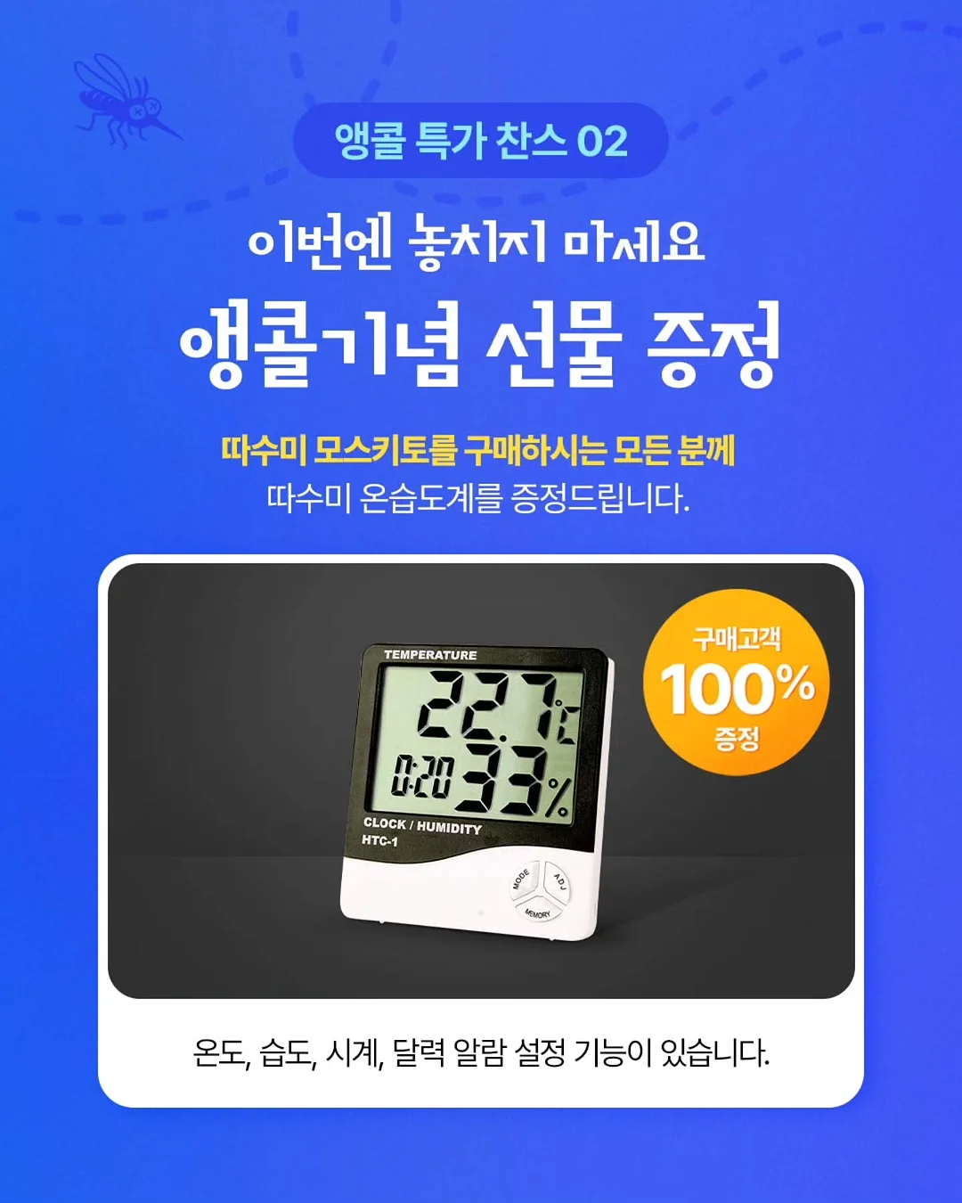 원목 스톤 쌓기 놀이 4
