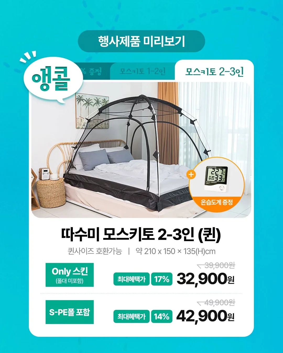 원목 스톤 쌓기 놀이 6