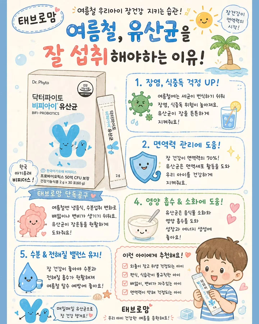 선반 1