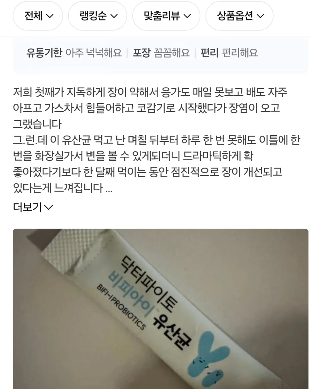 선반 2