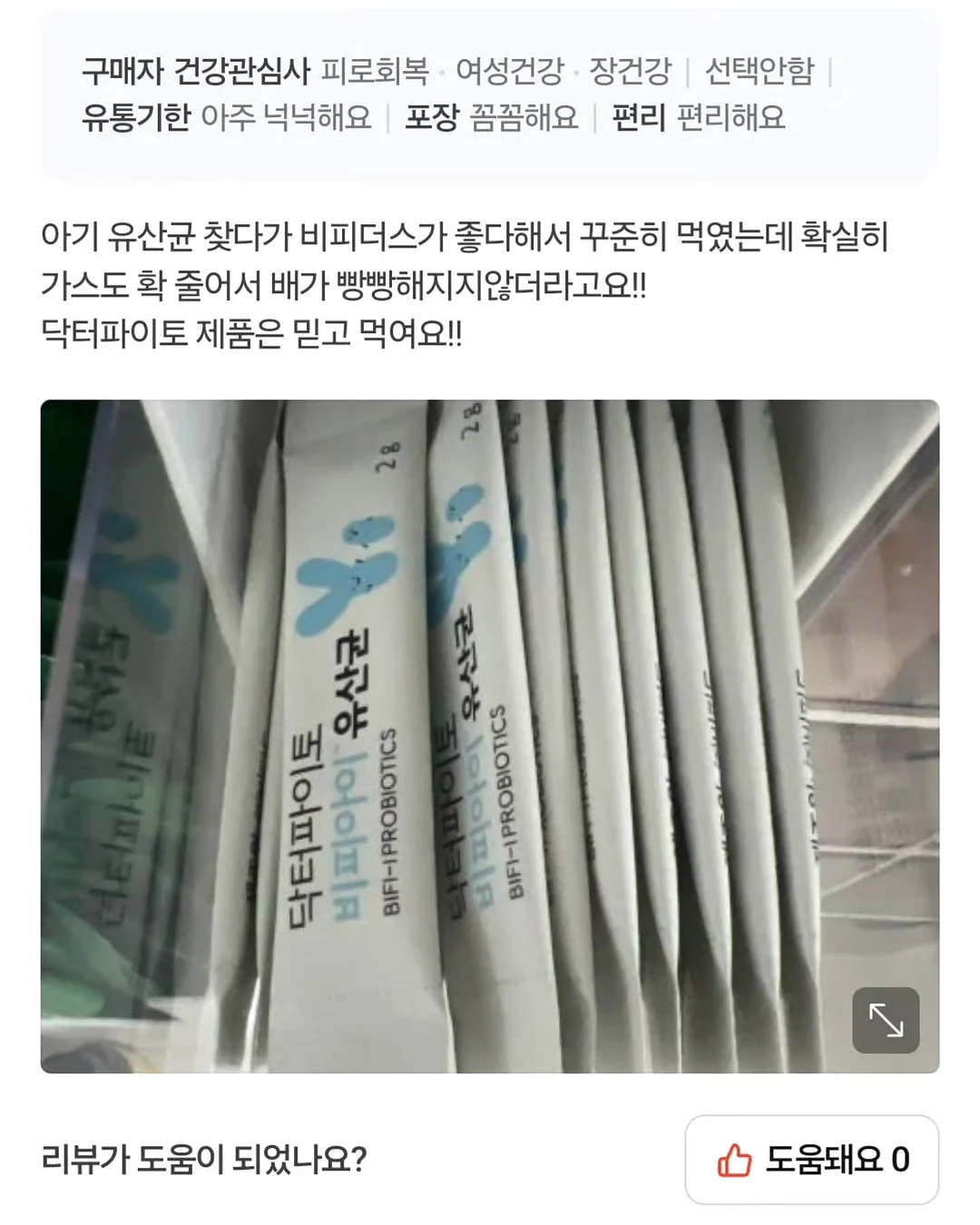 선반 3
