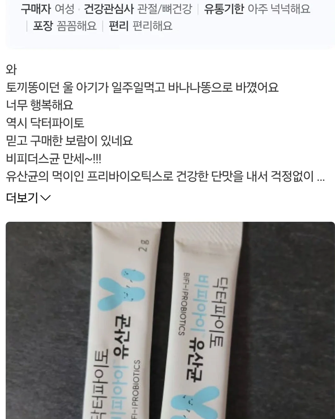 선반 6