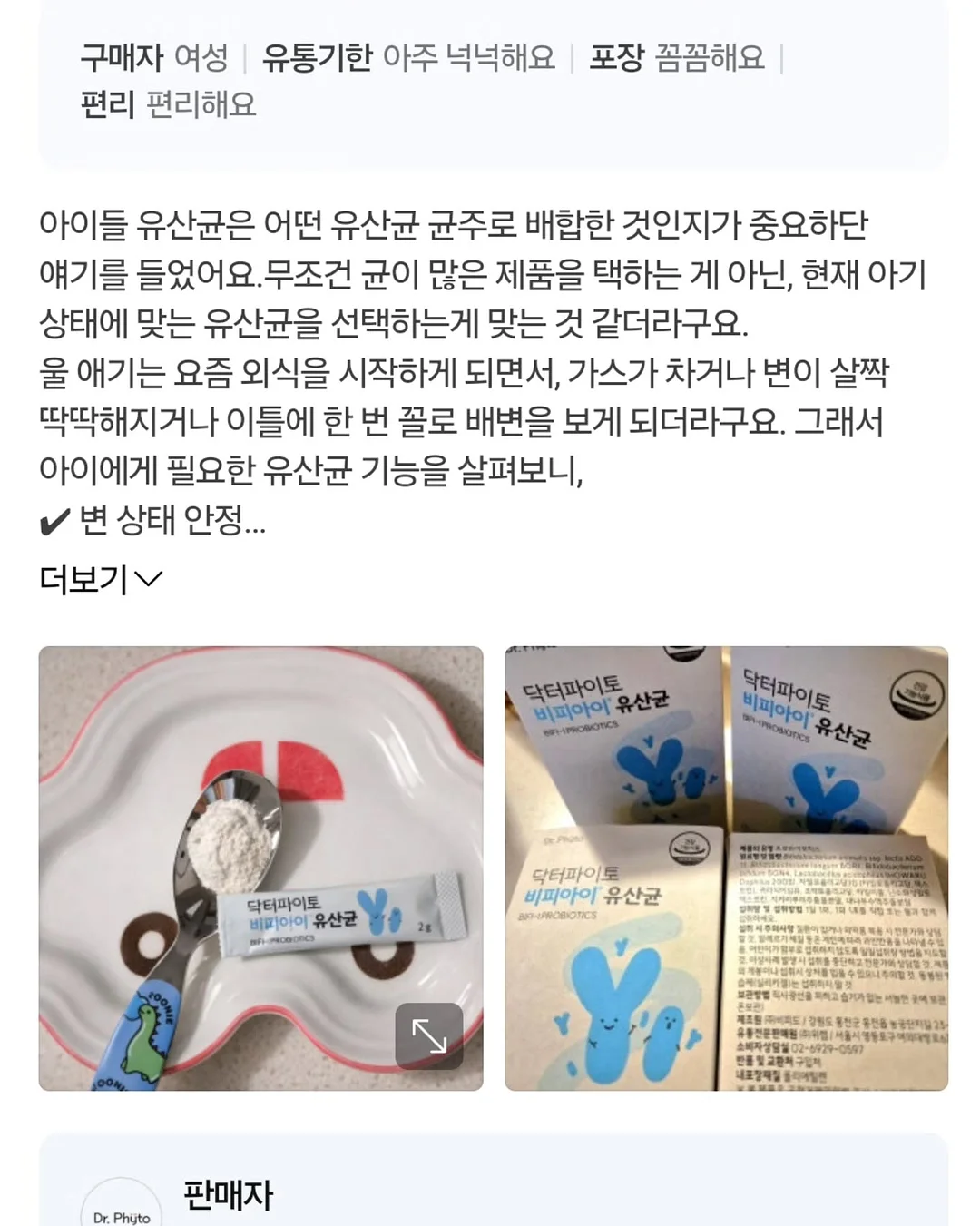 선반 8