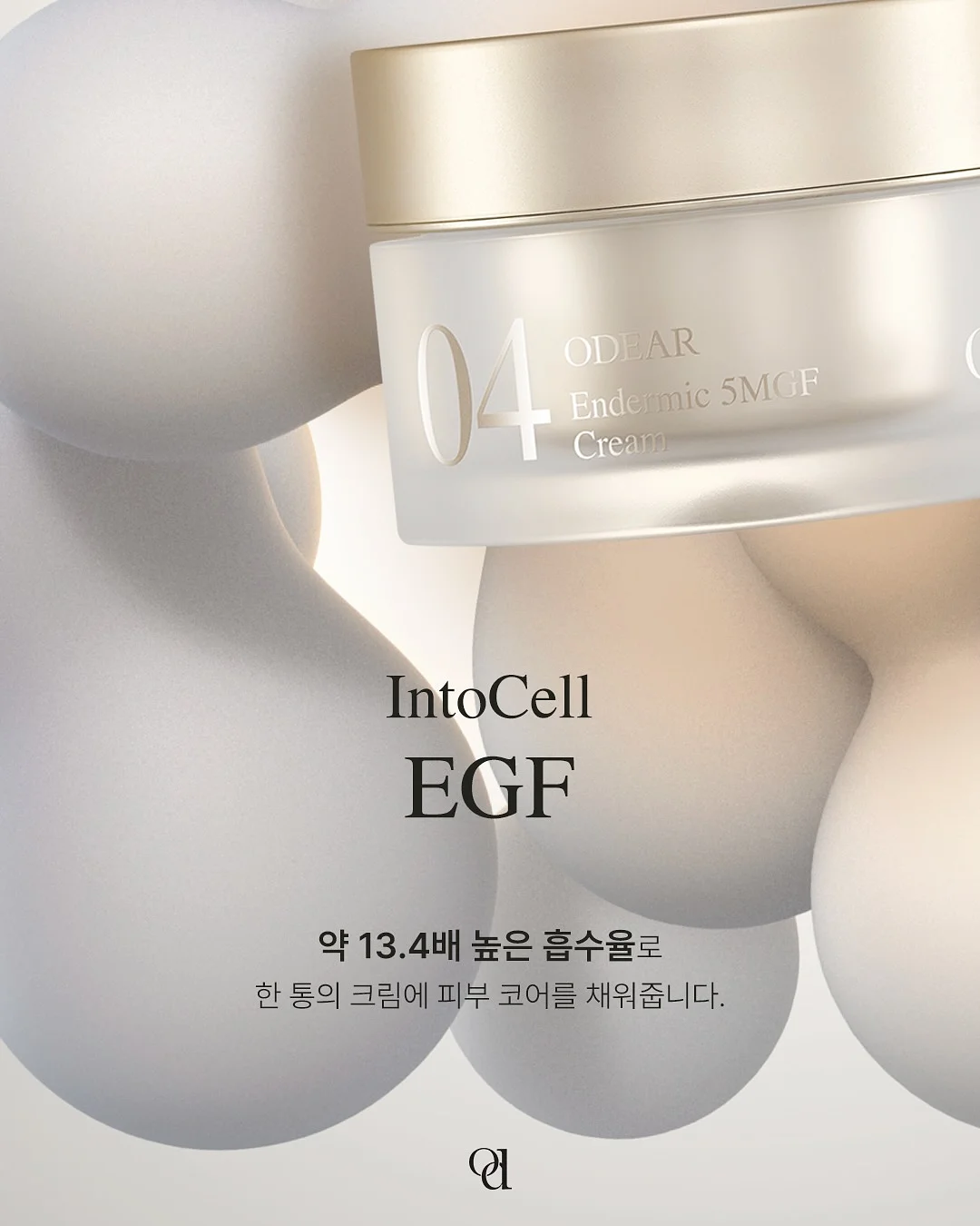 일심이 치료비 후원 2