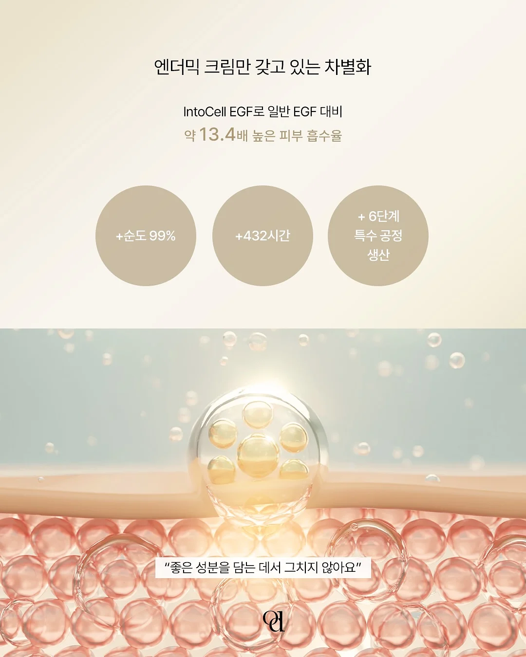 일심이 치료비 후원 3