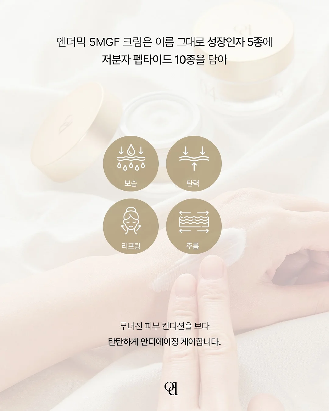 일심이 치료비 후원 5