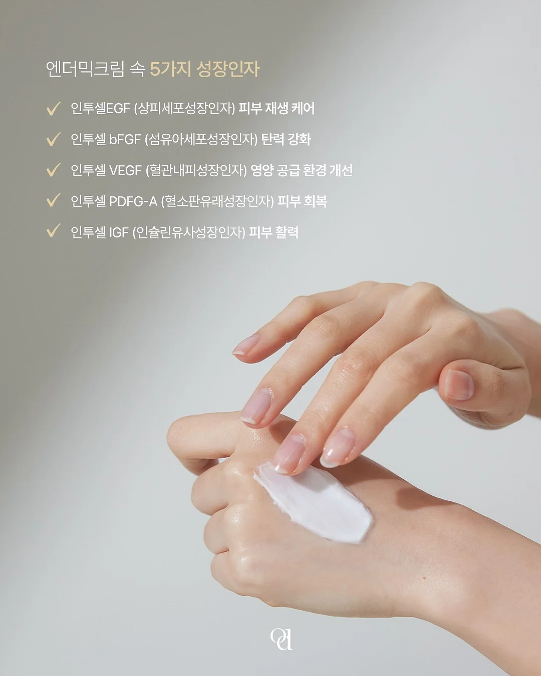 일심이 치료비 후원 6