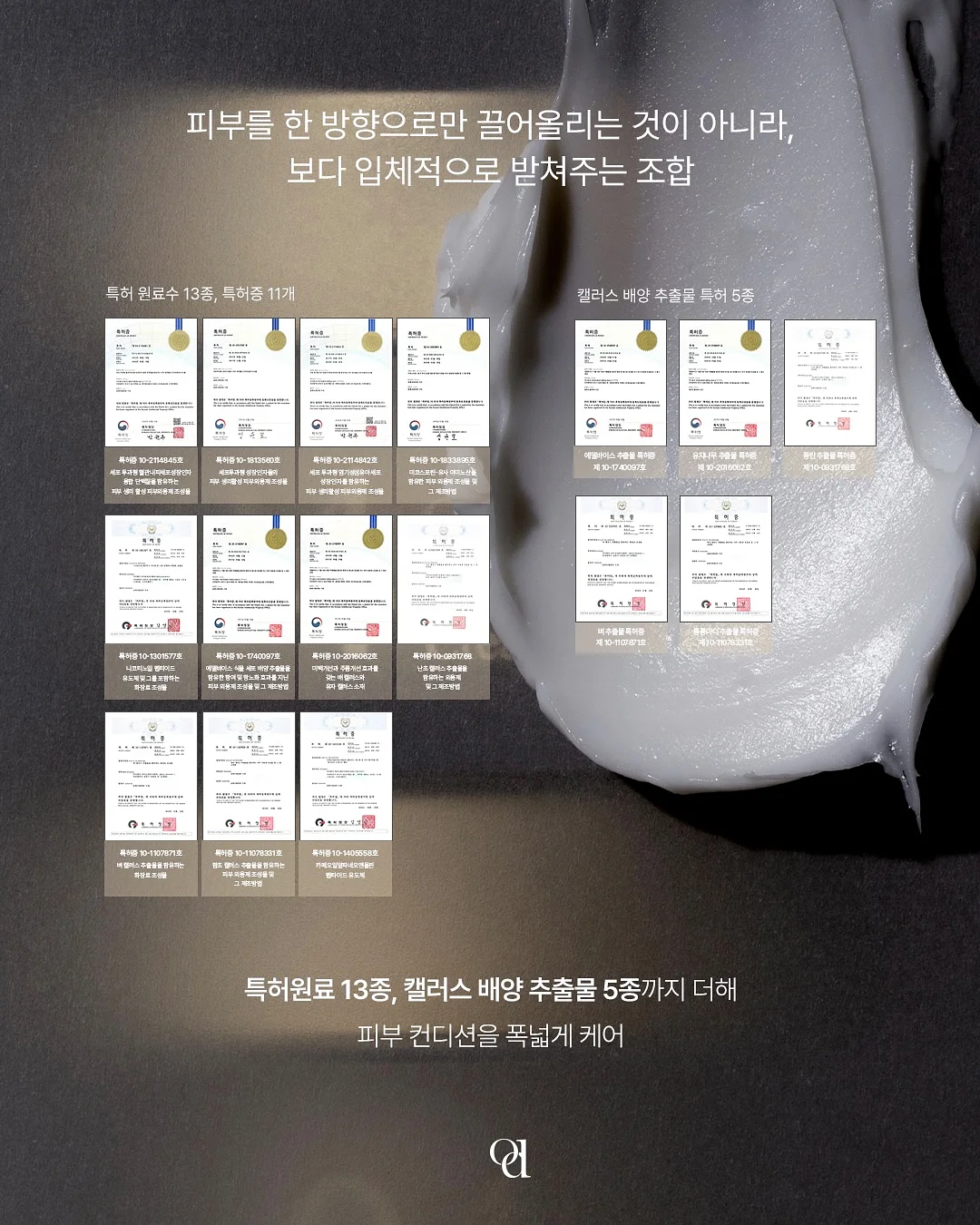 일심이 치료비 후원 7