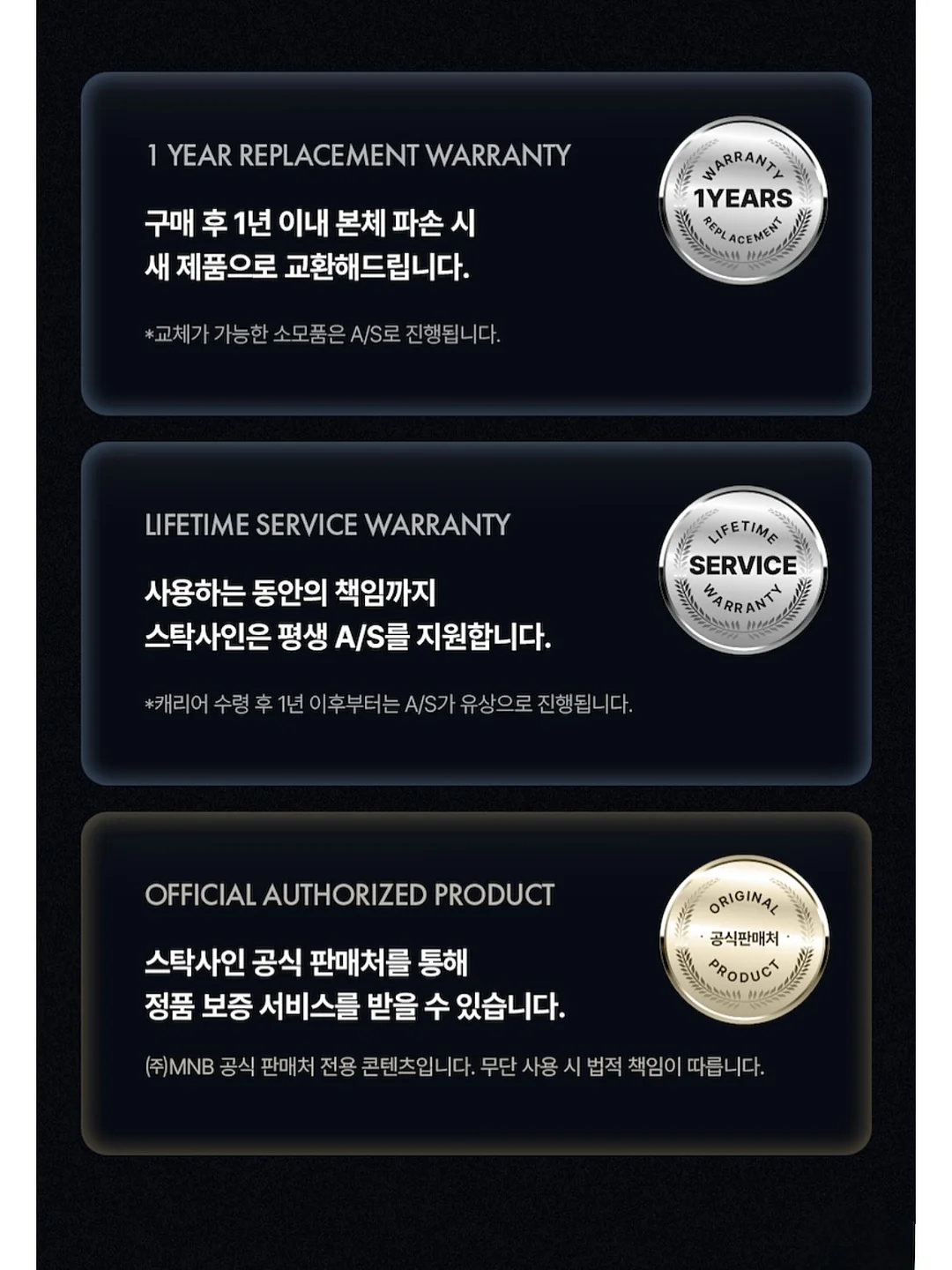 실수해도 망한 건 아니야 17