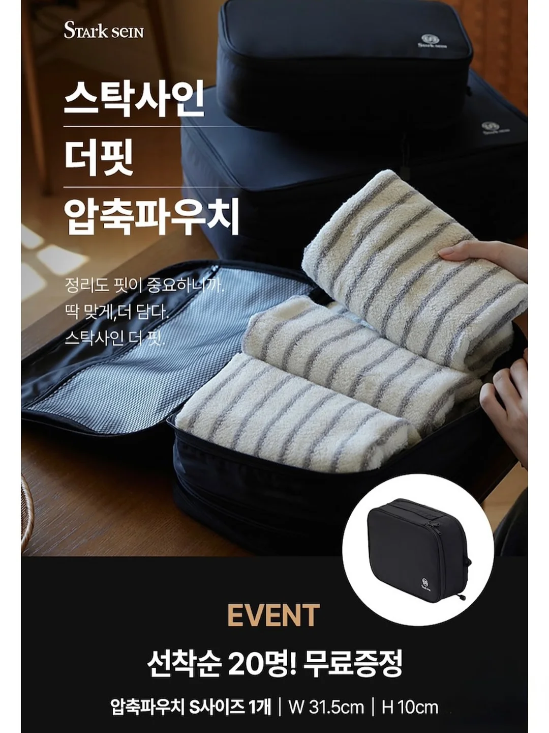 실수해도 망한 건 아니야 10