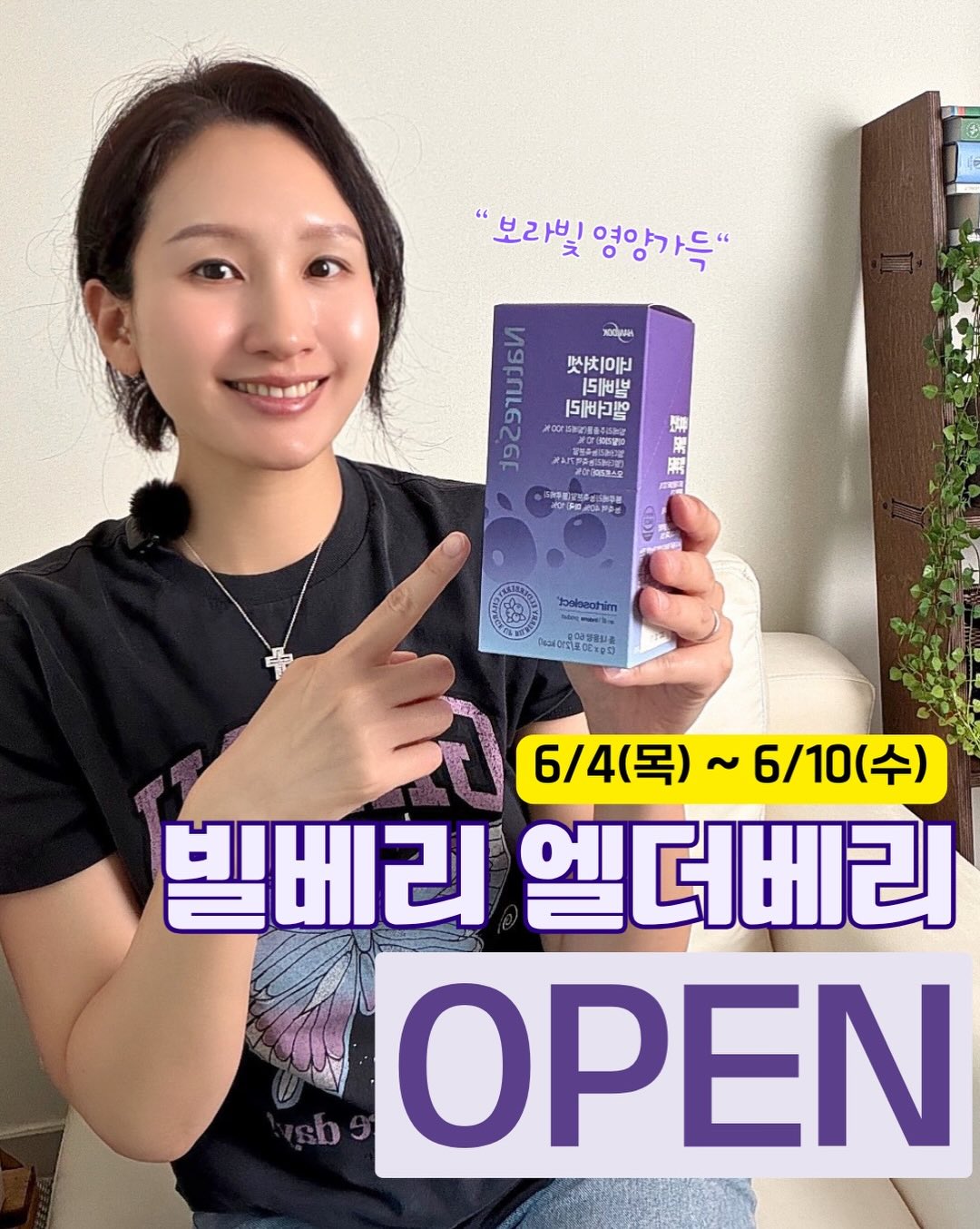 명랑핫도그 더블 치즈스틱 1