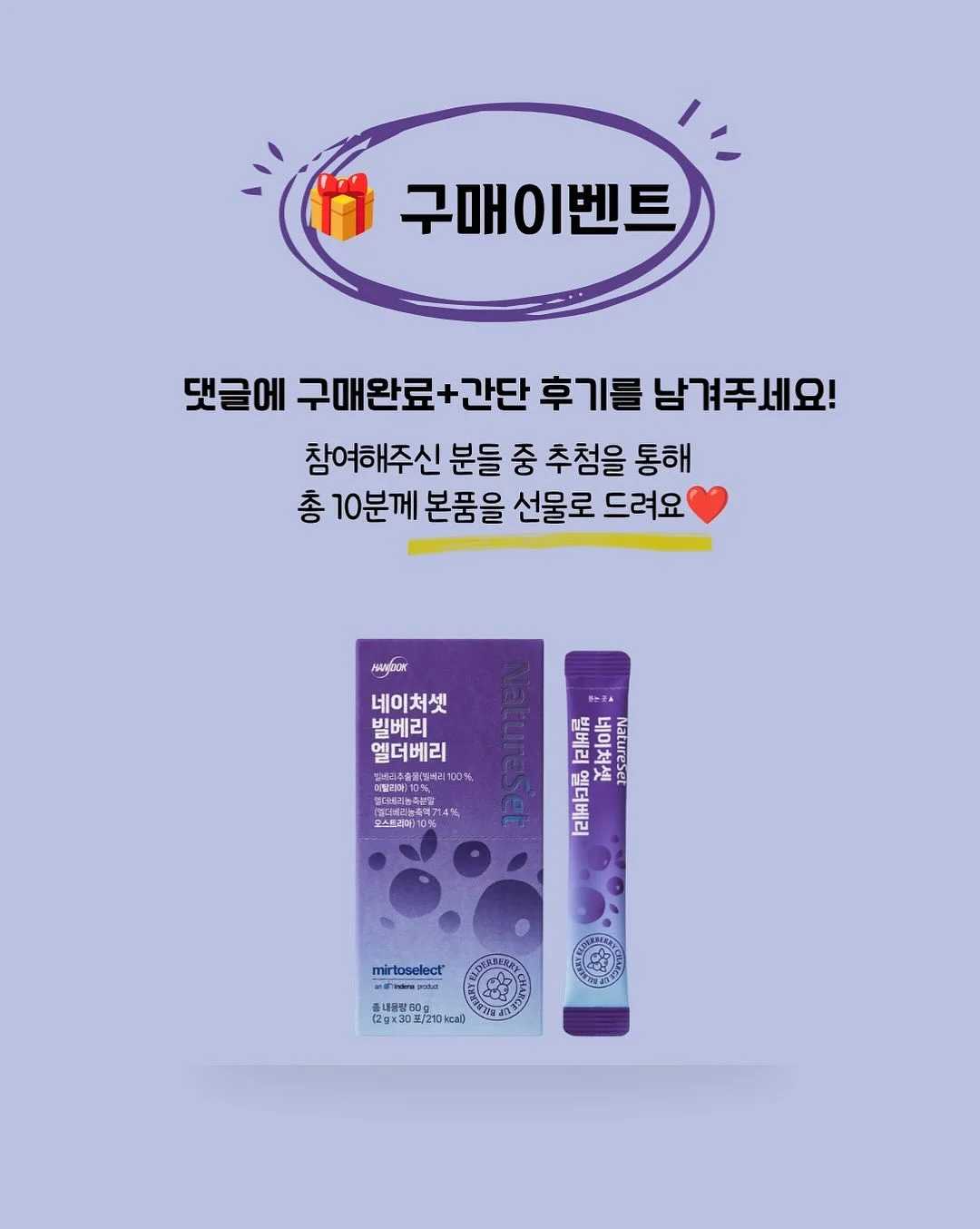 명랑핫도그 더블 치즈스틱 2