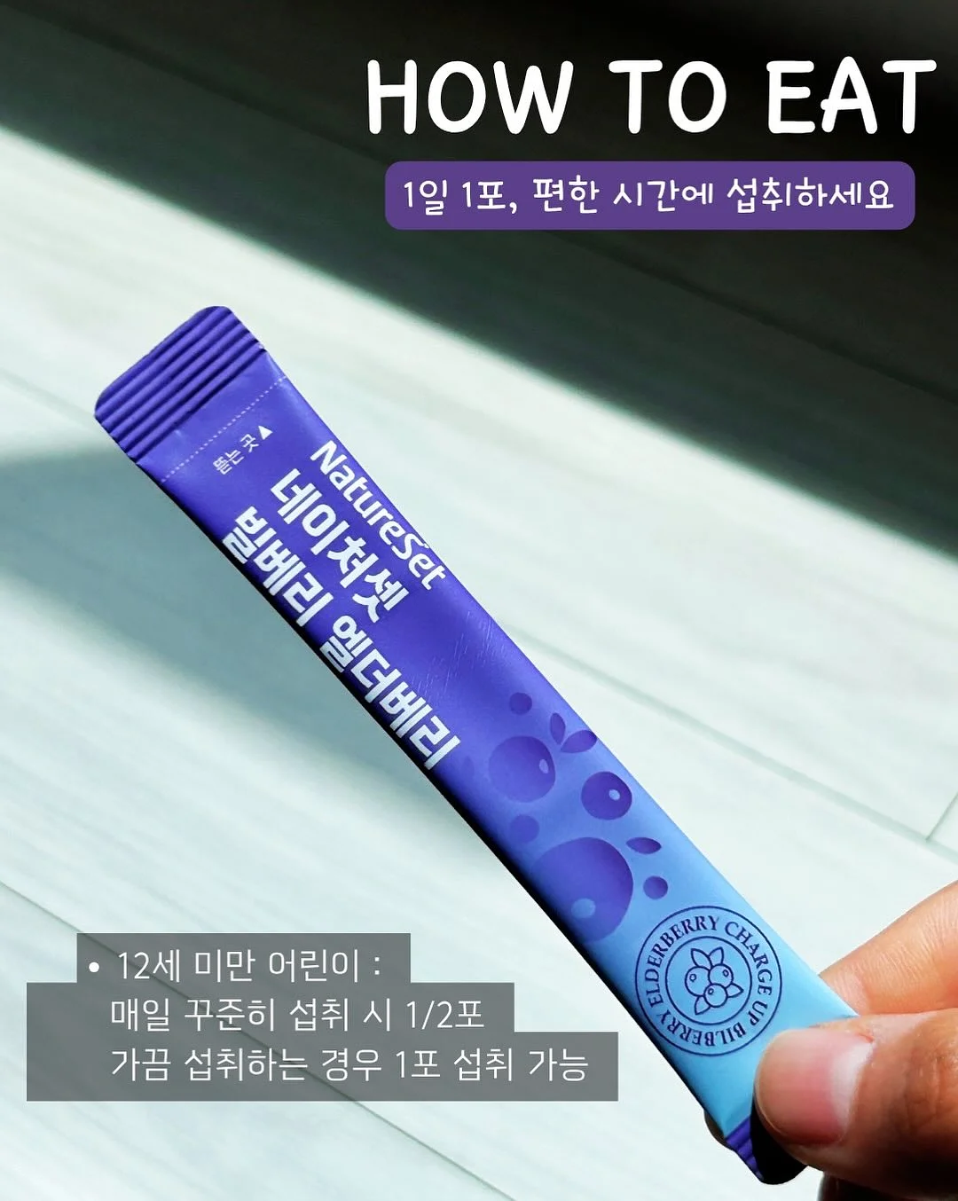 명랑핫도그 더블 치즈스틱 3
