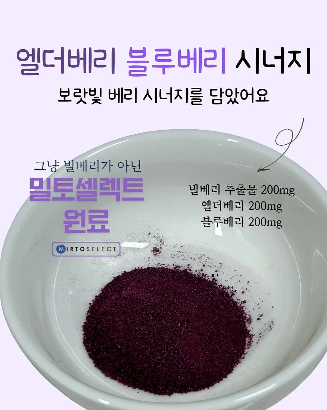명랑핫도그 더블 치즈스틱 4