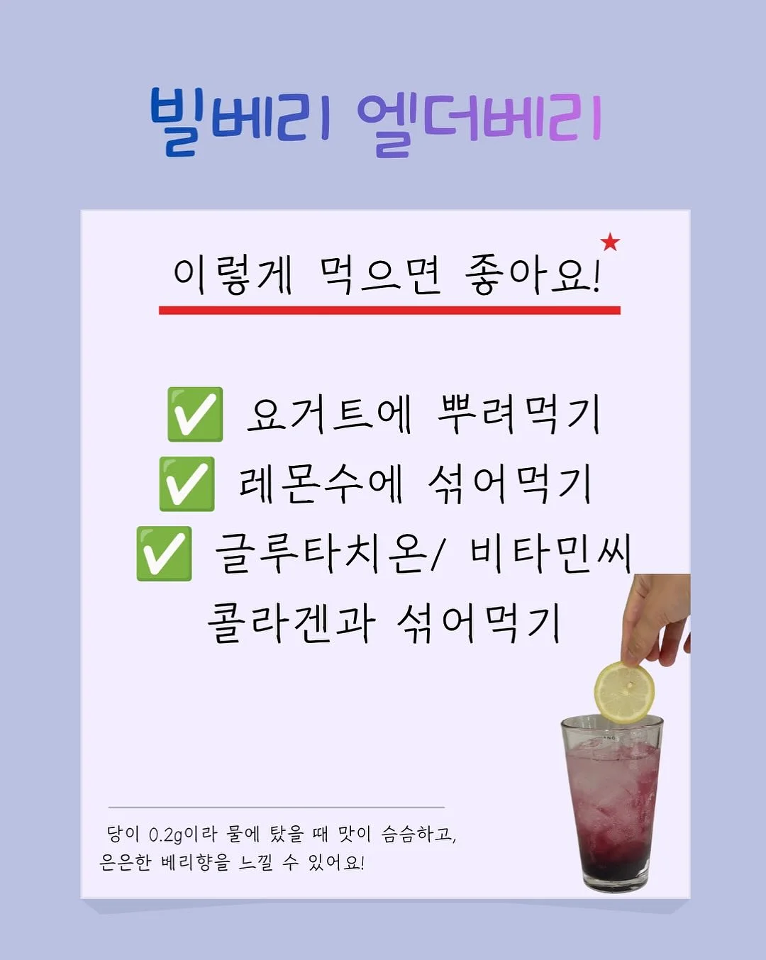 명랑핫도그 더블 치즈스틱 5