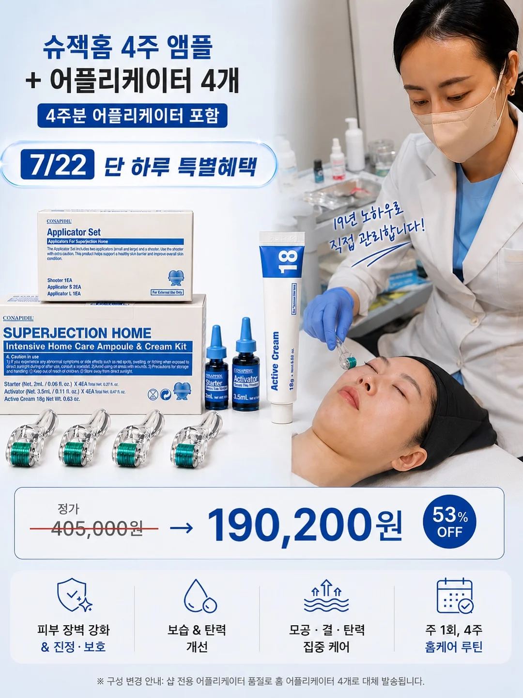 여름 냉감 반팔 잠옷 세트 12