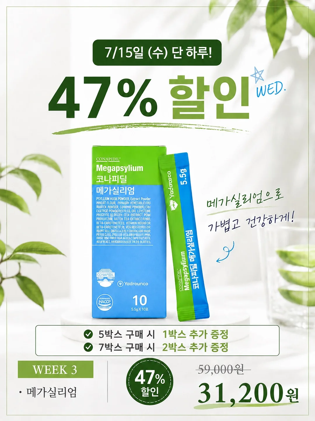 여름 냉감 반팔 잠옷 세트 3