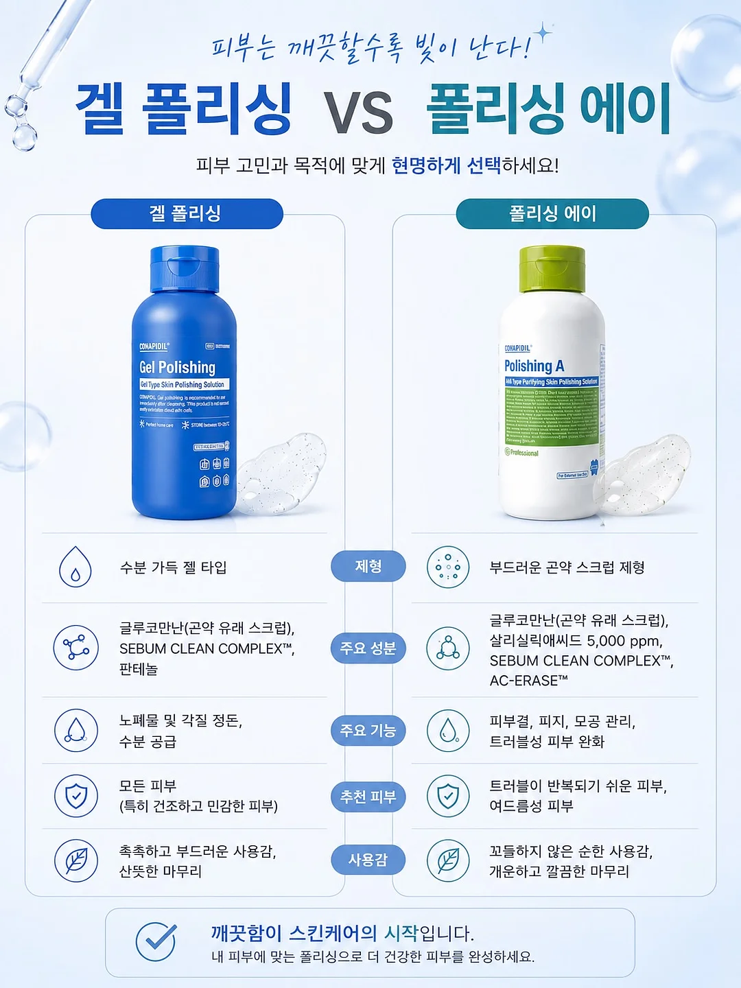 여름 냉감 반팔 잠옷 세트 8