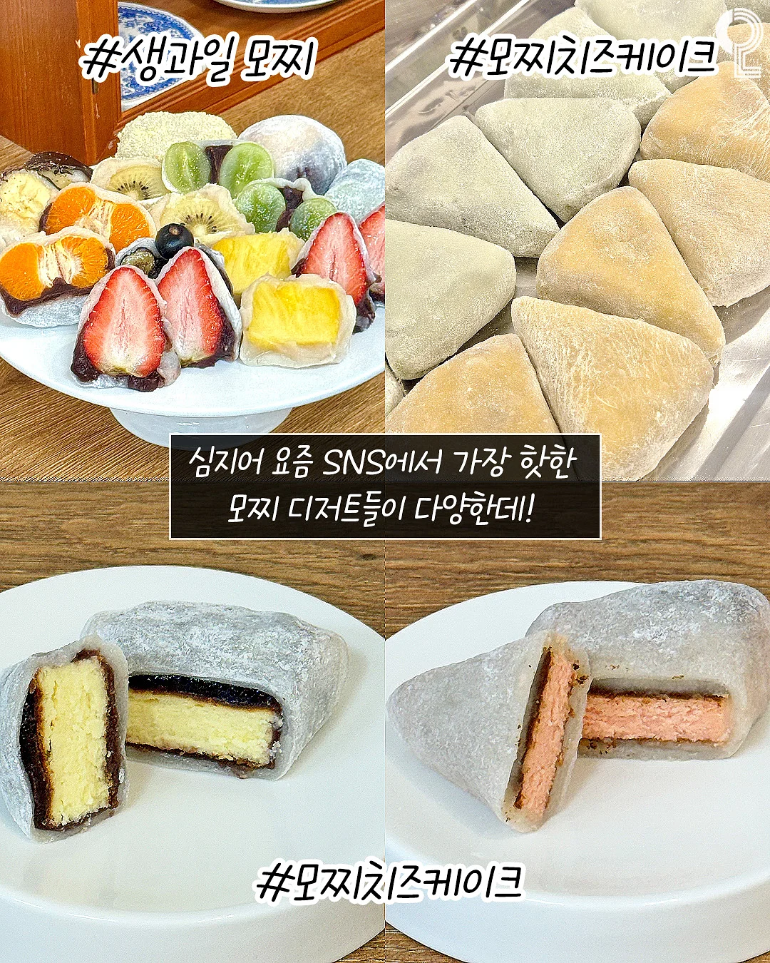 꼼파뇨키즈 시그니처 그래픽 티셔츠 4