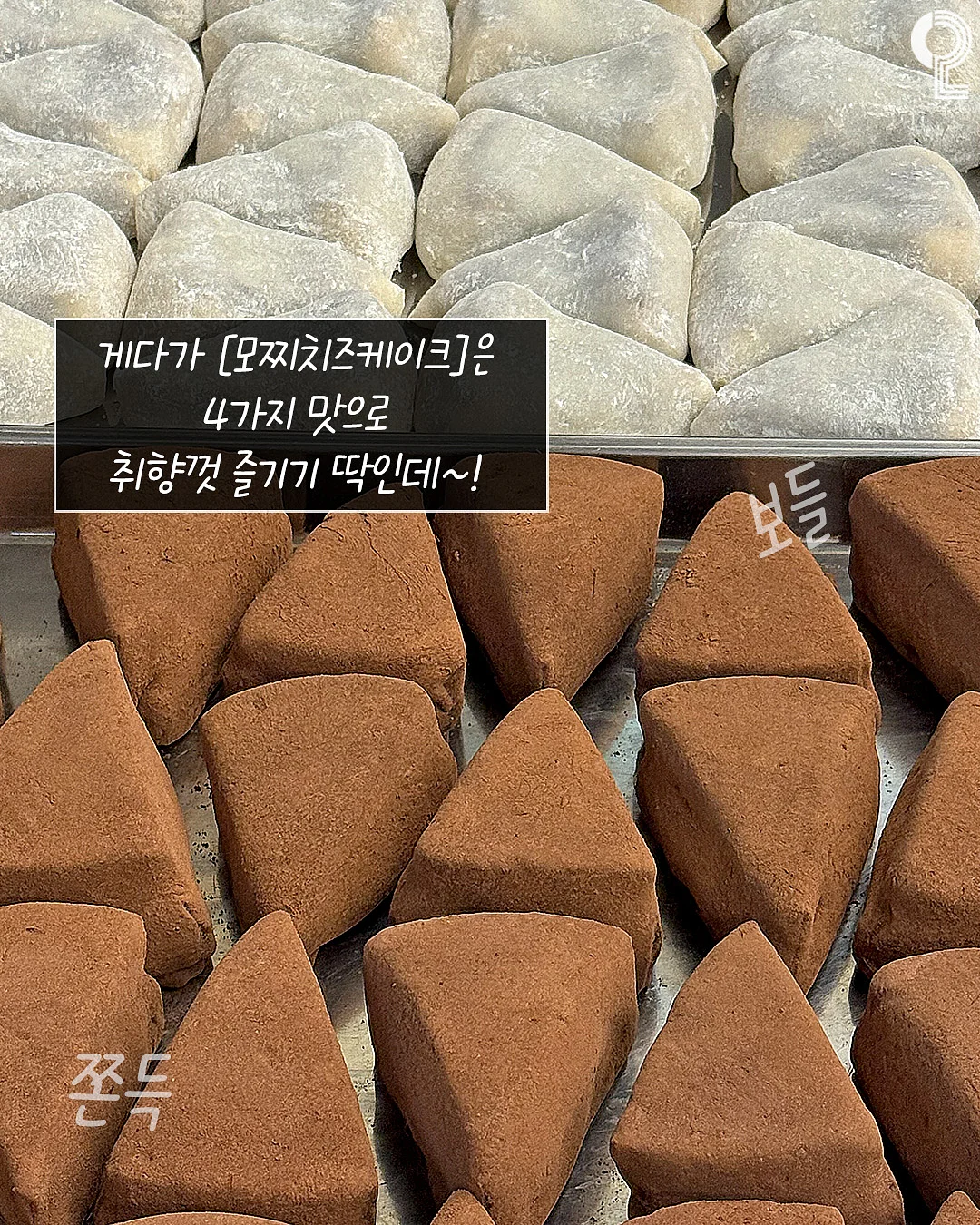 꼼파뇨키즈 시그니처 그래픽 티셔츠 7