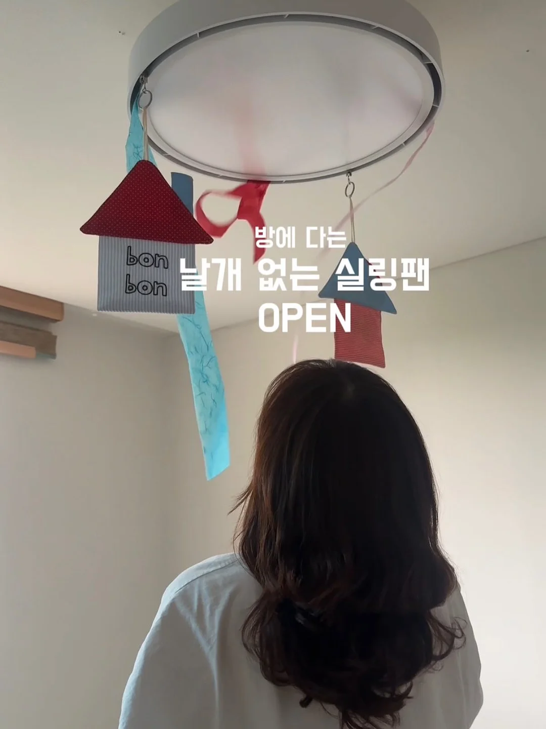 꼬꼬맘 발달템 1