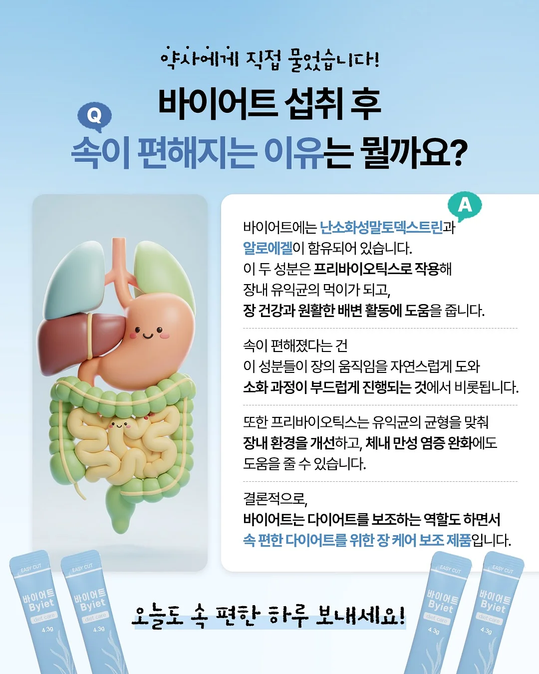 믹스견 남아 1살추정 10kg 6