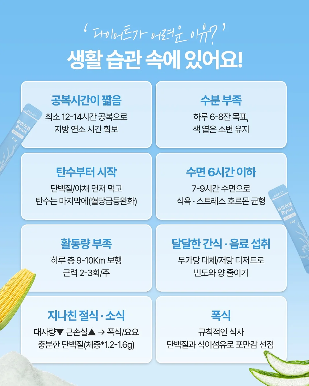 믹스견 남아 1살추정 10kg 7
